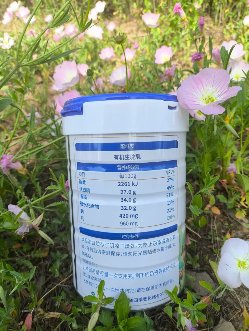 新疆原产驼奶粉正品