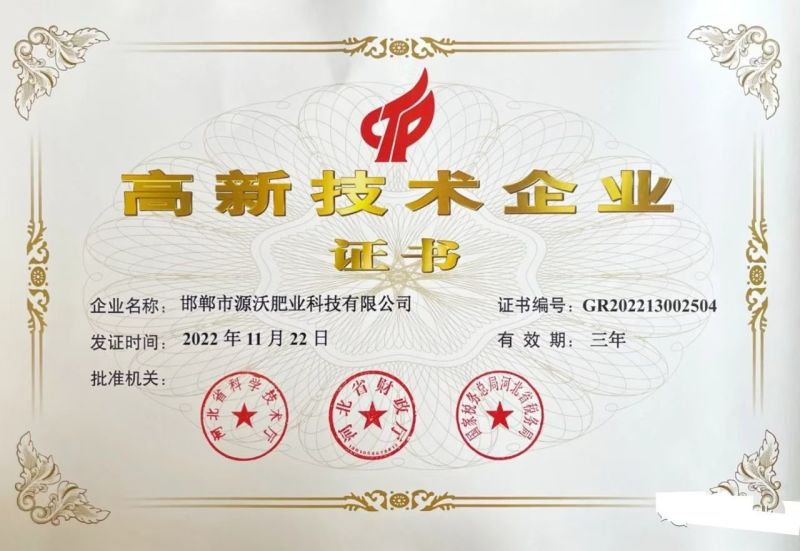 活性酶生物有机菌肥菌肥搭配，改良土壤、生根壮苗粉状