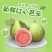 红宝石番石榴软糯香甜基地直销批发一件代发电商代发