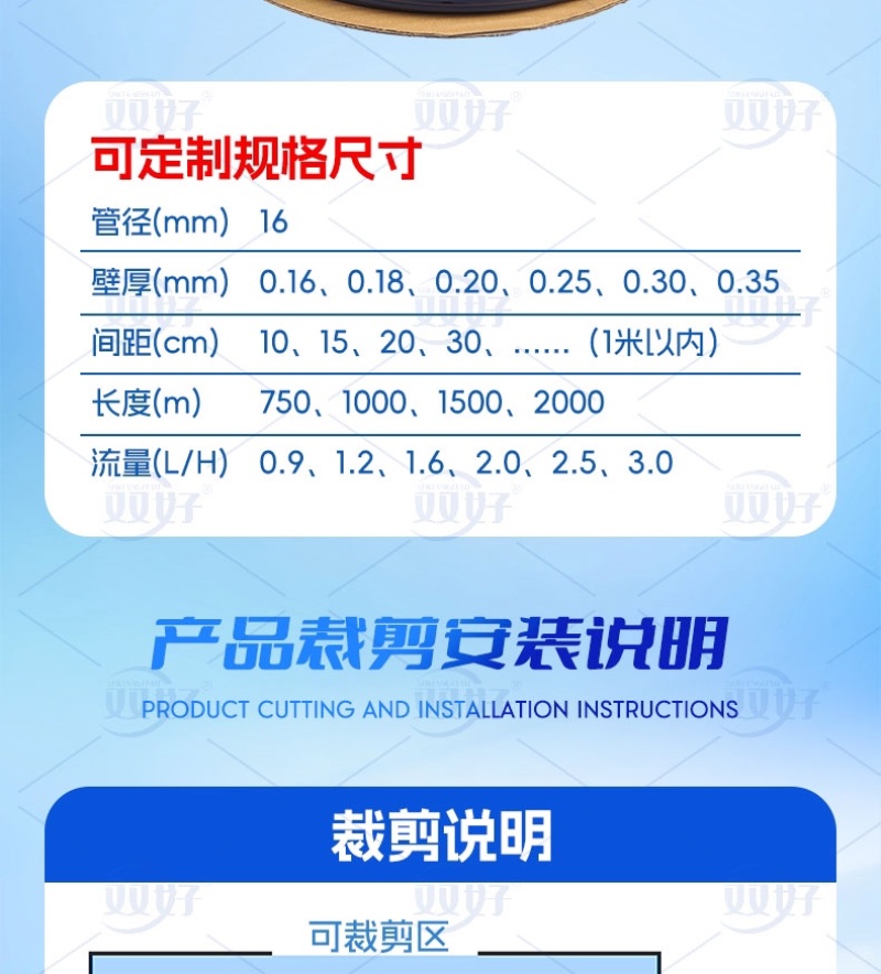 抗堵抗寒贴条滴灌带高效灌溉节水节肥耐用全新技术厂家直销