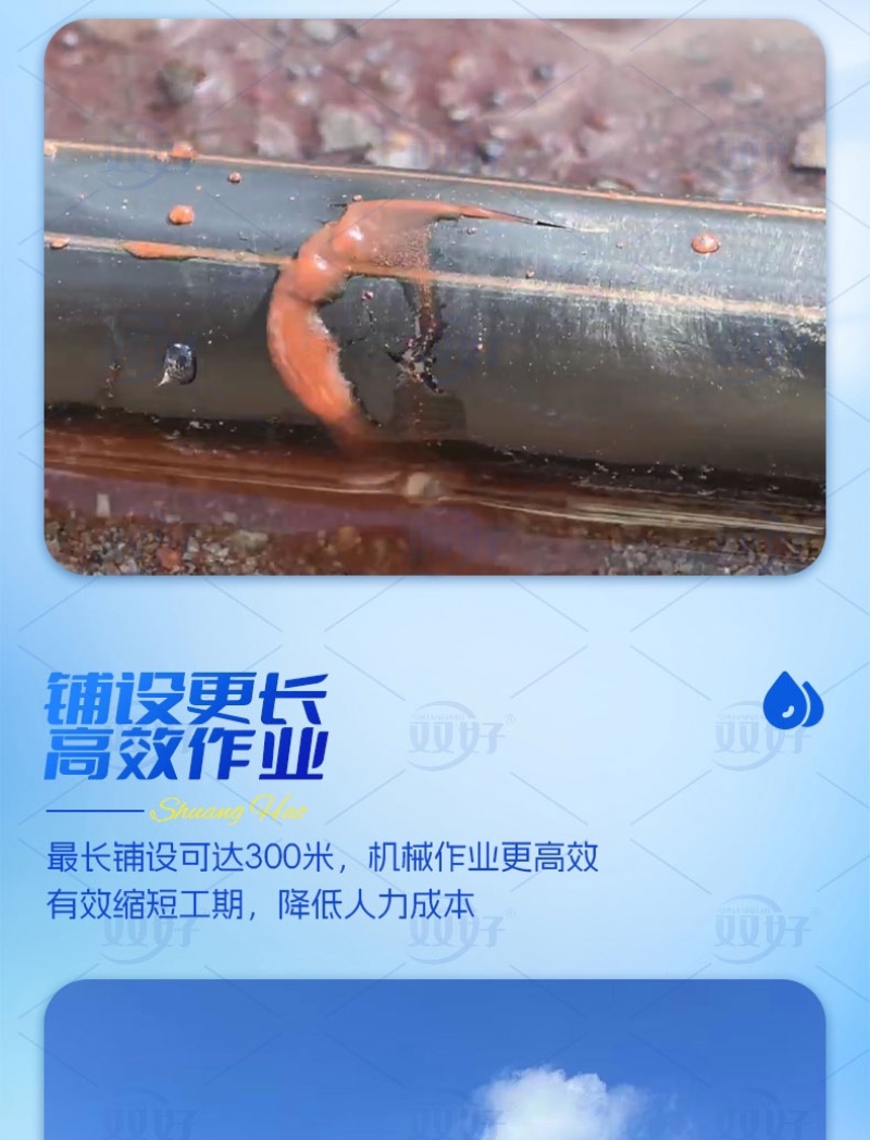 抗堵抗寒贴条滴灌带高效灌溉节水节肥耐用全新技术厂家直销