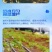 抗堵抗寒贴条滴灌带高效灌溉节水节肥耐用全新技术厂家直销