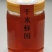 土蜂蜜，深山放养，天然纯正，自产自销