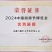 自种大米（长粒香米、紫米）