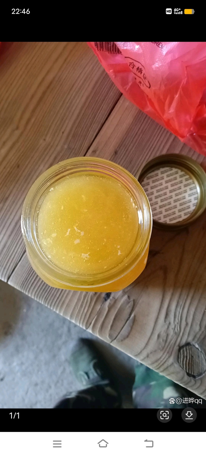 野生蜂蜜