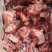 富琪康加肉羊棒骨