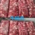 牛碎肉
