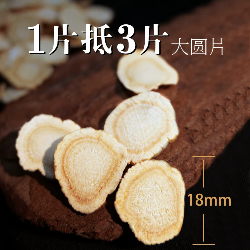 西洋参批发中药材西洋参片大片精选饱满西洋参老参大片