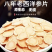 西洋参批发中药材西洋参片大片精选饱满西洋参老参大片