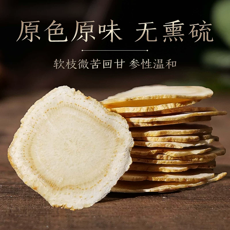 西洋参批发中药材西洋参片大片精选饱满西洋参老参大片