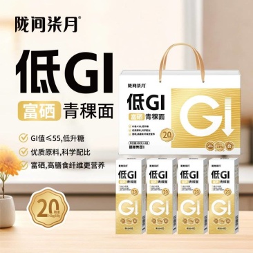 陇间柒月低GI富硒青稞挂面礼盒480g*4