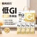 陇间柒月低GI富硒青稞挂面礼盒480g*4