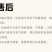 陇间柒月低GI富硒青稞挂面礼盒480g*4