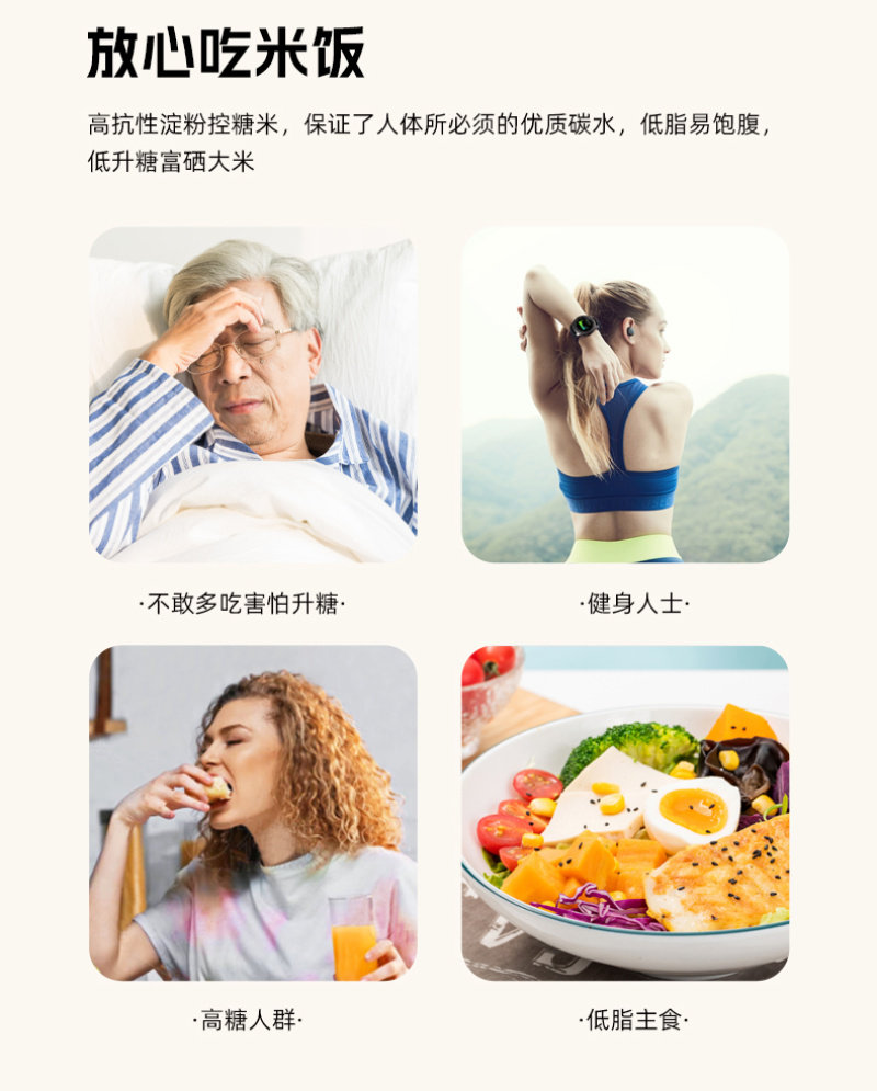 陇间柒月低GI富硒大米1kg*4