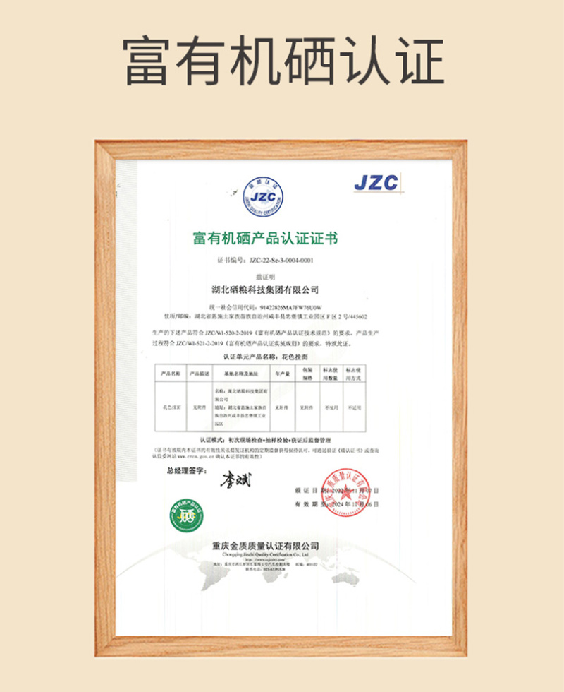 陇间柒月富硒蔬菜面·见面筷乐礼盒1.2kg