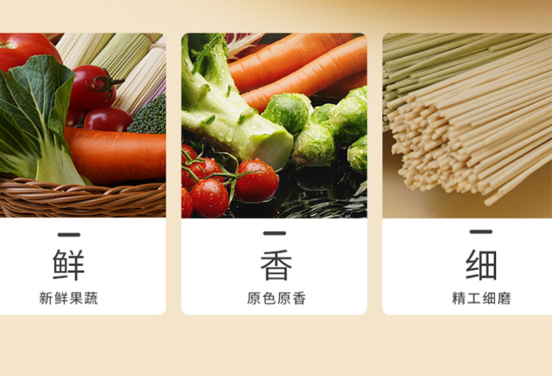 陇间柒月富硒蔬菜面·见面筷乐礼盒1.2kg