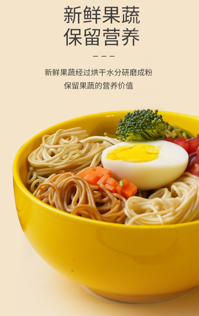 陇间柒月富硒蔬菜面·见面筷乐礼盒1.2kg