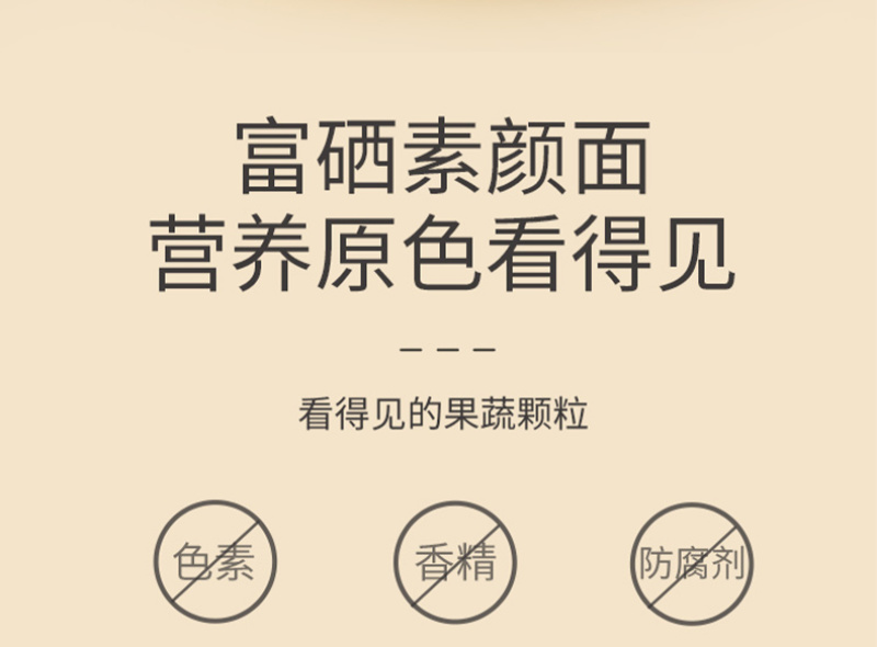 陇间柒月富硒蔬菜面·见面筷乐礼盒1.2kg