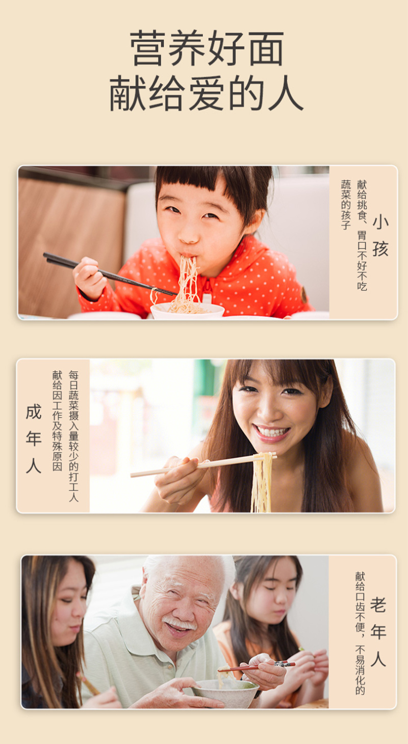 陇间柒月富硒蔬菜面·见面筷乐礼盒1.2kg