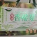 蜂蜜礼盒厂家直销