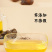 陇间柒月暮秋坊有机山茶油1L