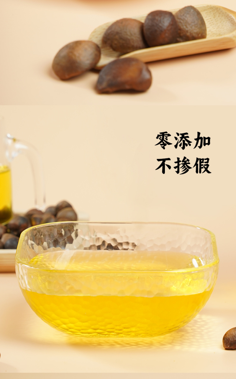 陇间柒月暮秋坊有机山茶油1L