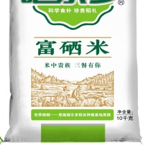 富硒大米10kg