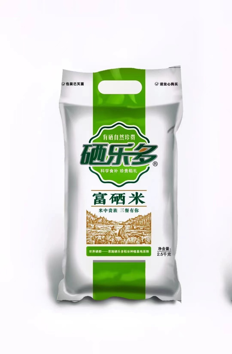 富硒大米10kg