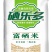富硒大米10kg