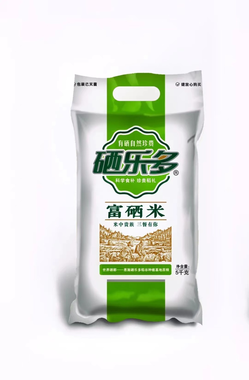 富硒大米10kg