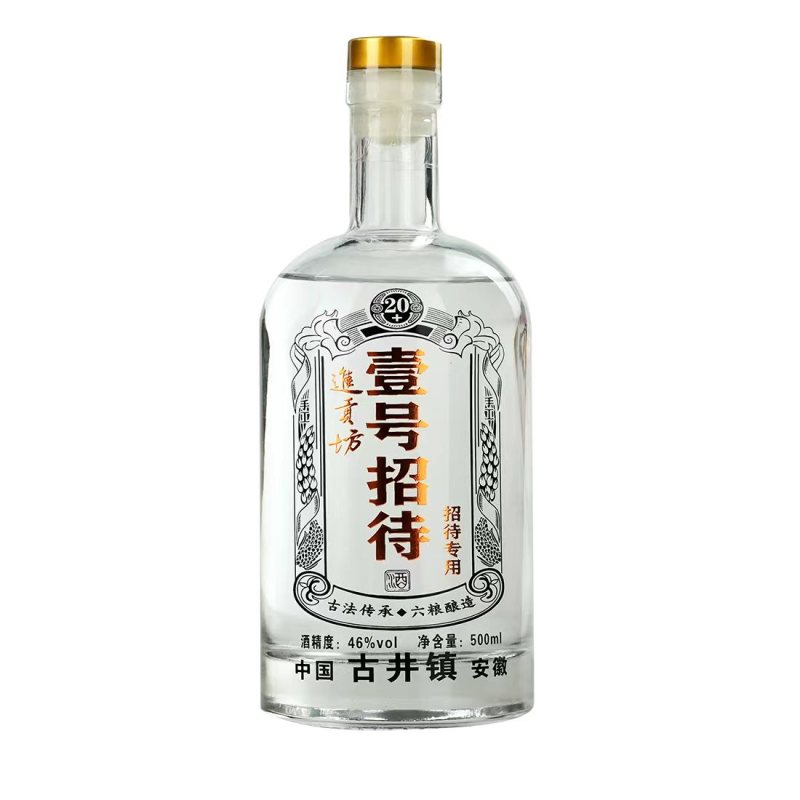 纯粮发酵原酒送礼佳品收藏招待每瓶500毫升
