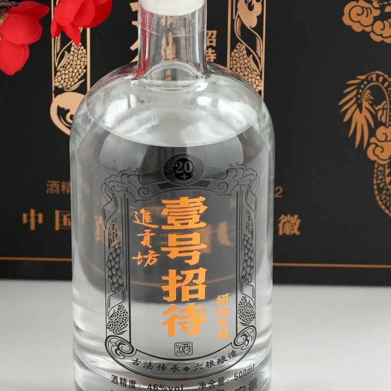 纯粮发酵原酒送礼佳品收藏招待每瓶500毫升