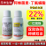 22%阿维菌素丁氟螨酯柑橘蔬菜花卉药材红蜘蛛叶螨杀虫