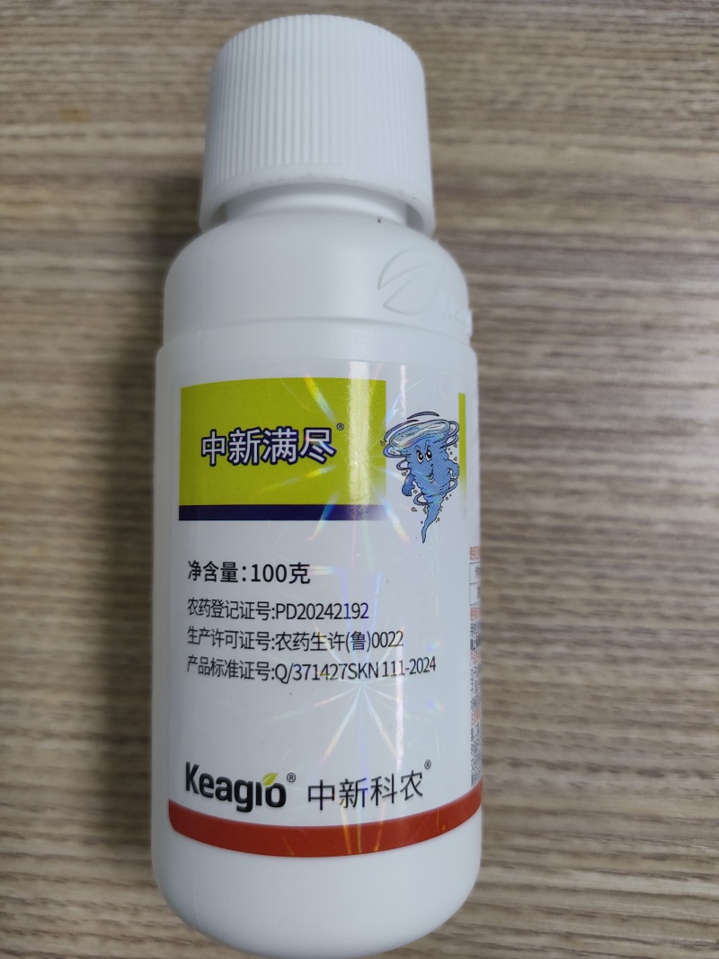 22%阿维菌素丁氟螨酯柑橘蔬菜花卉药材红蜘蛛叶螨杀虫