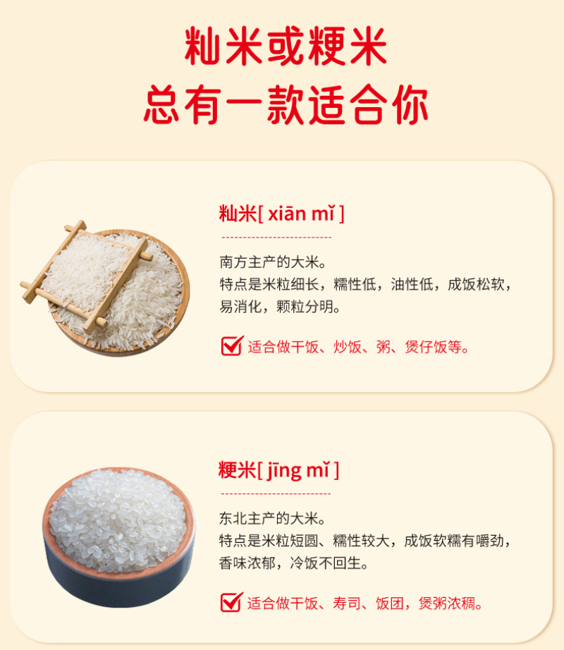 陇间柒月五月富硒大米5kg
