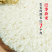 陇间柒月五月富硒大米5kg