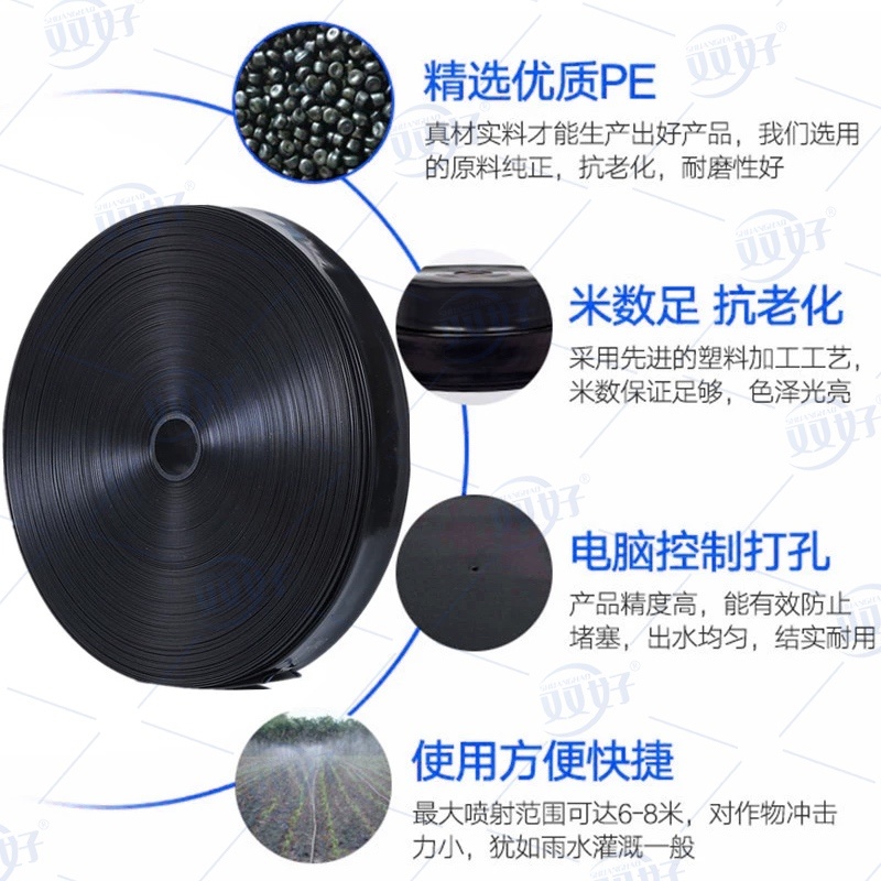 新品农用微喷带喷灌带喷水三四五气孔距厂家直销