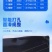 新品农用微喷带喷灌带喷水三四五气孔距厂家直销