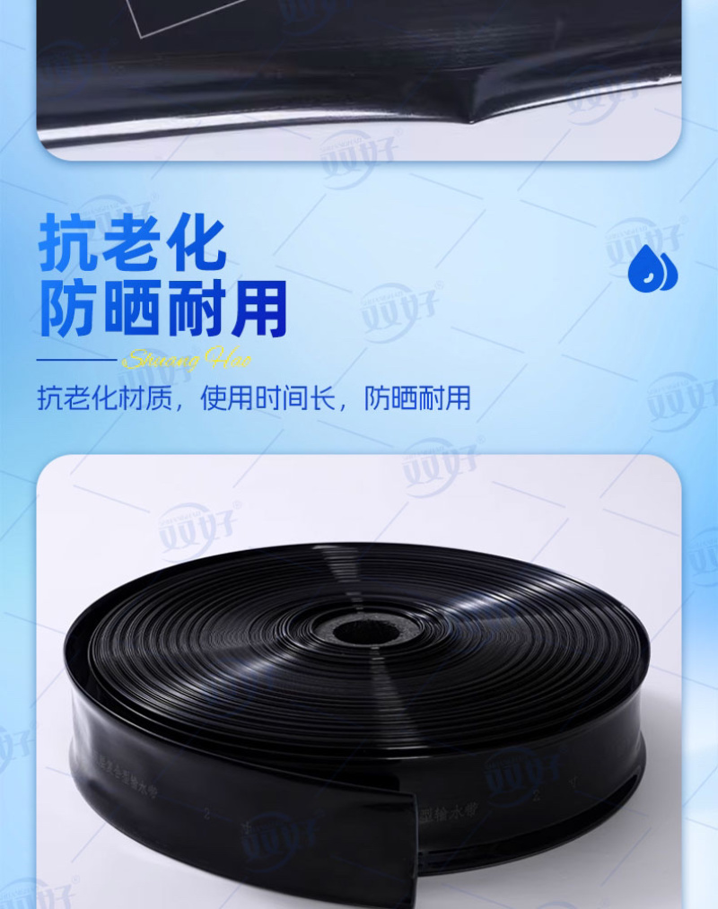 新品农用微喷带喷灌带喷水三四五气孔距厂家直销