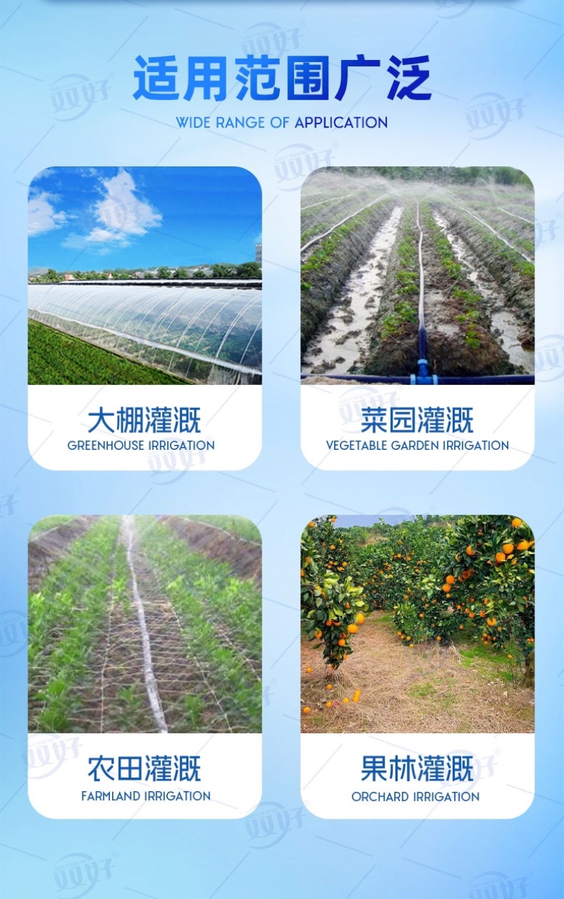 新品农用微喷带喷灌带喷水三四五气孔距厂家直销
