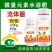 叶面肥流体硼农用硼肥保花保果螯合硼果树微量元素液体水溶肥