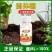 叶面肥流体硼农用硼肥保花保果螯合硼果树微量元素液体水溶肥