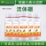 叶面肥流体硼农用硼肥保花保果螯合硼果树微量元素液体水溶肥