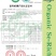 陇间柒月低GI富硒大米1kg*4