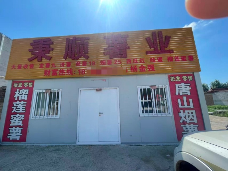 榴莲蜜薯高端丝滑红薯红瑶蜜薯可视频看货红薯