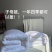 桑蚕丝被