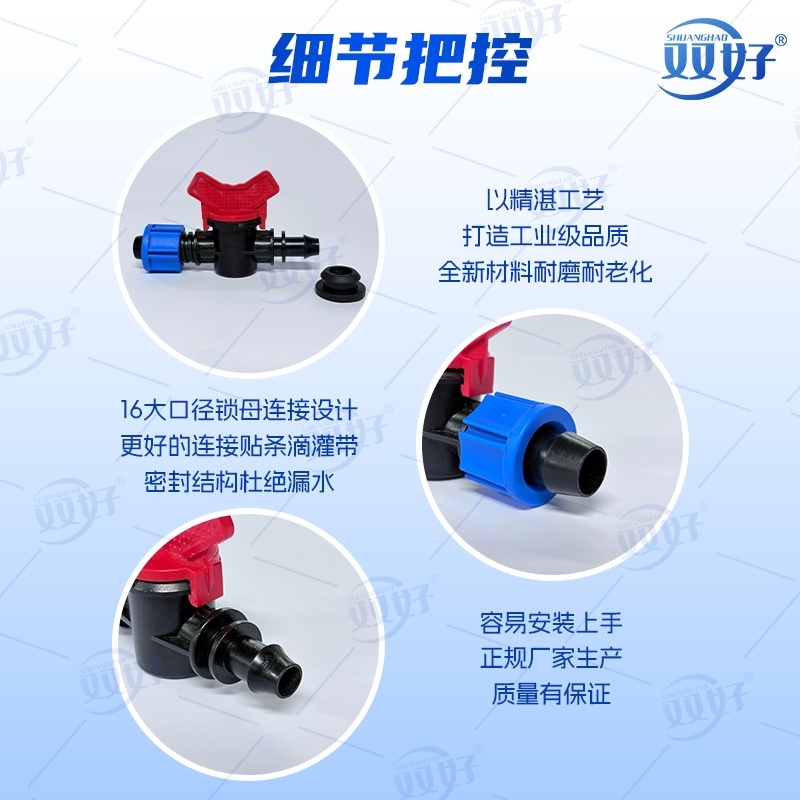 新款16mm大口硬管旁通阀AK款开关滴灌接头厂家直销