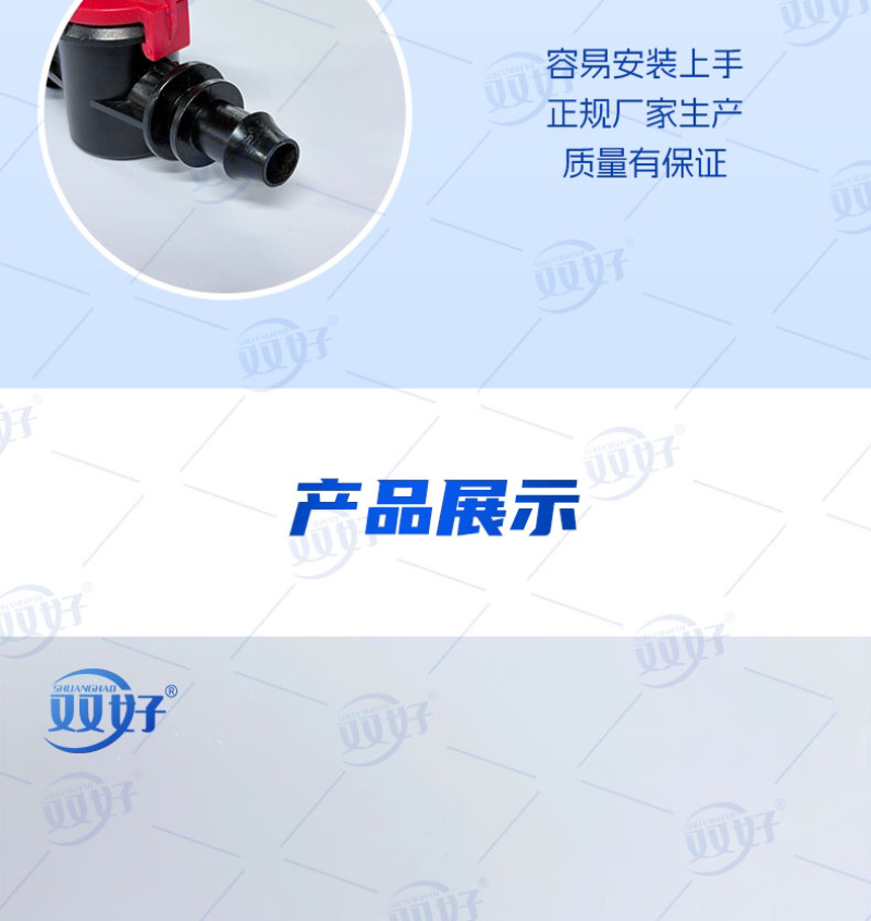 新款16mm大口硬管旁通阀AK款开关滴灌接头厂家直销