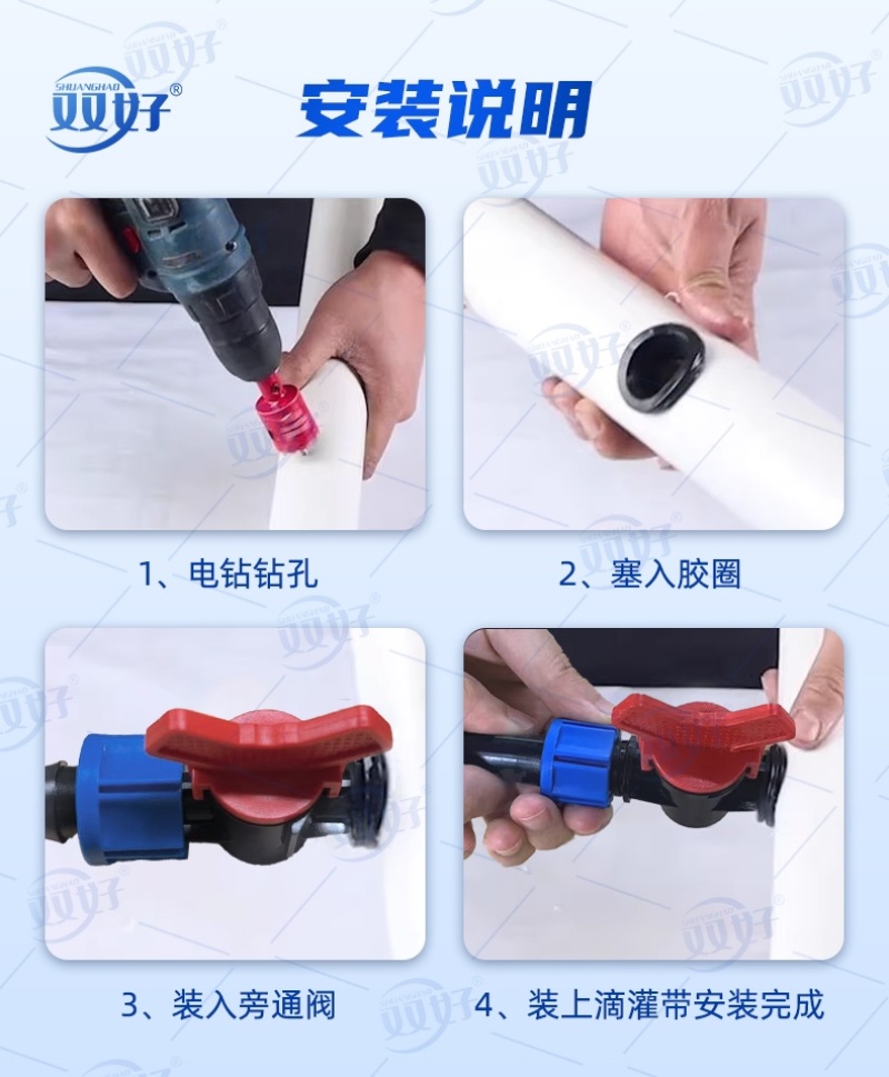 新款16mm大口硬管旁通阀AK款开关滴灌接头厂家直销