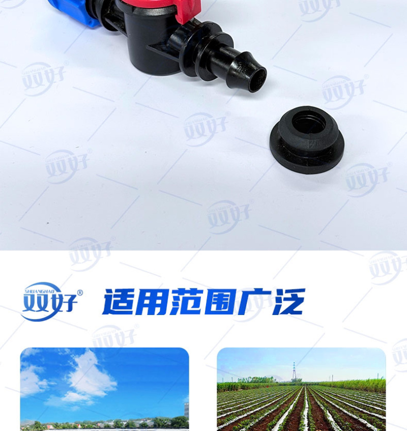 新款16mm大口硬管旁通阀AK款开关滴灌接头厂家直销